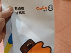 -CoCo都可(虹口龙之梦店)
