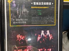 -谜盒子奇幻密室(南屏店)
