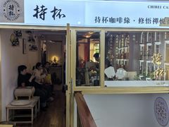 -归元·云集斋素菜馆
