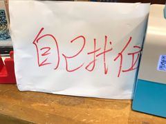 -黄但记老店·陈村粉食府