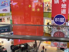 -北京华联购物中心(天通苑店)