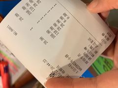 账单-大阪烧肉BAKA一代(十亩地店)