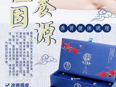 -大鹏佳兆业广场