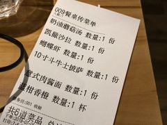 账单-清真·艾美可餐厅(大悦汇店)