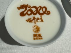 -阿五黄河大鲤鱼(纬三路店)