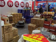 -中国农业博物馆