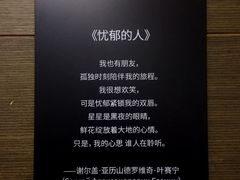 店内环境-先锋书店(五台山总店)