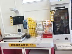 -味多美蛋糕(双合地铁店)