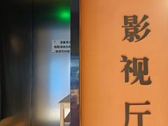 -山水温泉