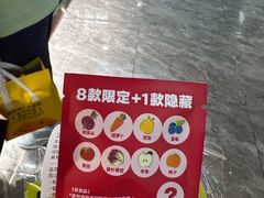 -鲜果时间·果蔬茶(赛格负二层店)