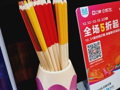 -小明同学(三里屯店)