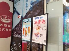 -百分茶(九洲新世界店)