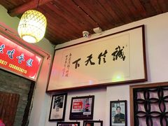 -兰庆鸡蛋馃(人民路店)