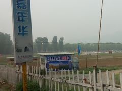 -北京东方普罗旺斯薰衣草庄园