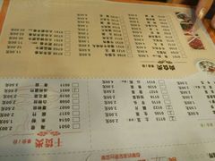 -季季红火锅(柳州广惠商业店)