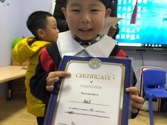 -I-Shine英语国际教育(大三林中心)