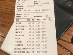 -黑牛の店·和牛烧肉(合生汇店)