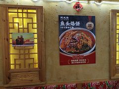 -闯关东东北农家菜(崂山石老人店)
