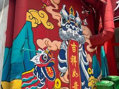 -春水锅贴·传统鲁菜(大明湖店)