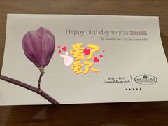-青岛海景花园大酒店
