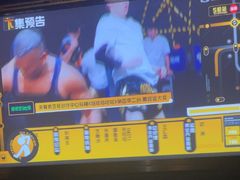 -唐宫足道·SPA·影院会馆(木渎店)