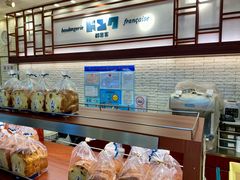 -都恩客(高岛屋百货店)