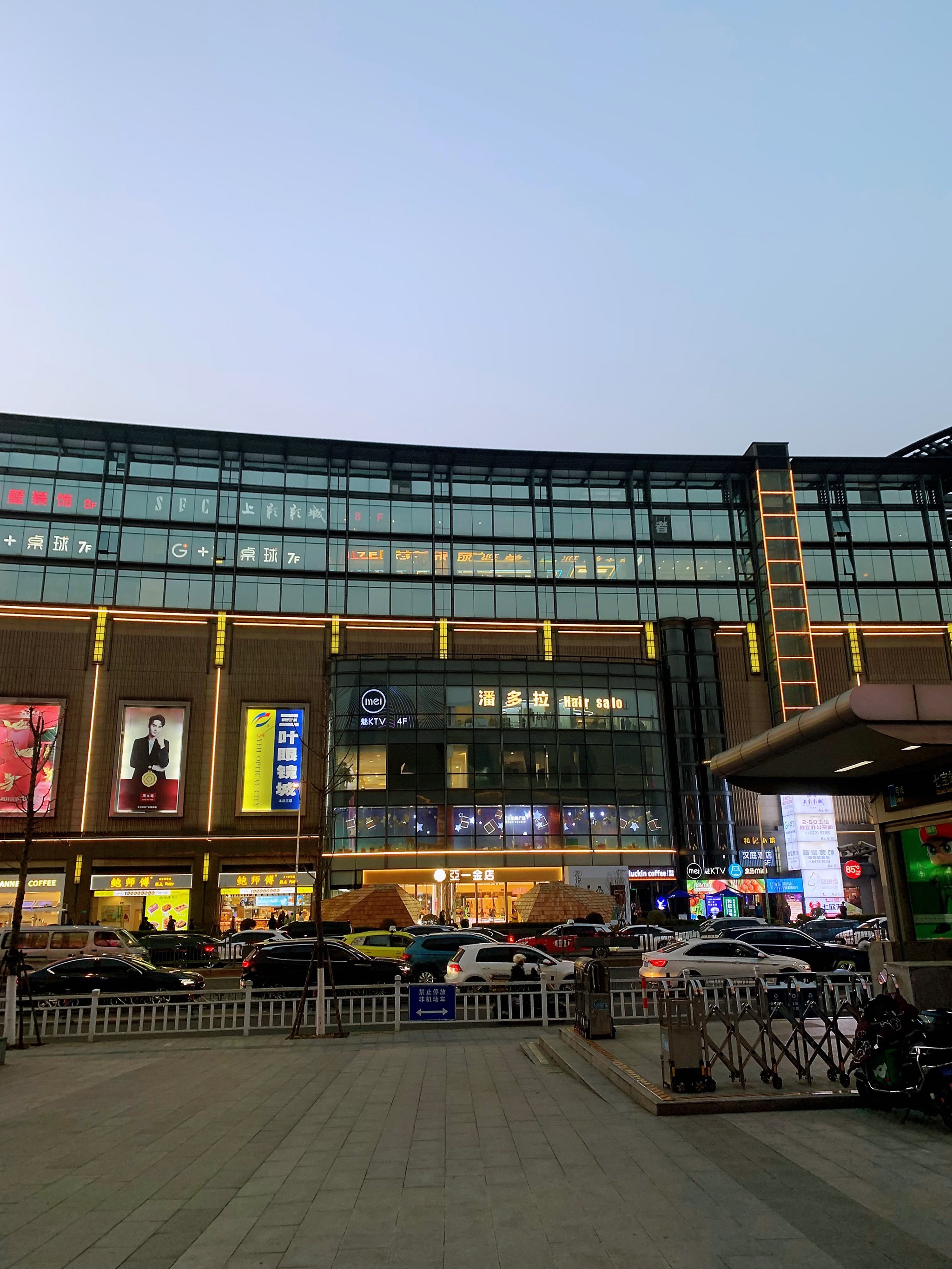 七宝万科,你咋也走到了要换名字的地步了呢❓