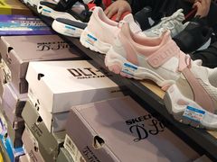 -五环Outlets(高新工厂店)