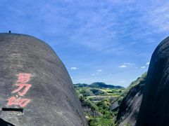 -飞天山旅游区