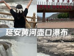 -陕西黄河壶口瀑布旅游区