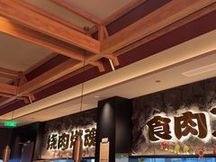 -谷牛日式烤肉(宝山U天地店)