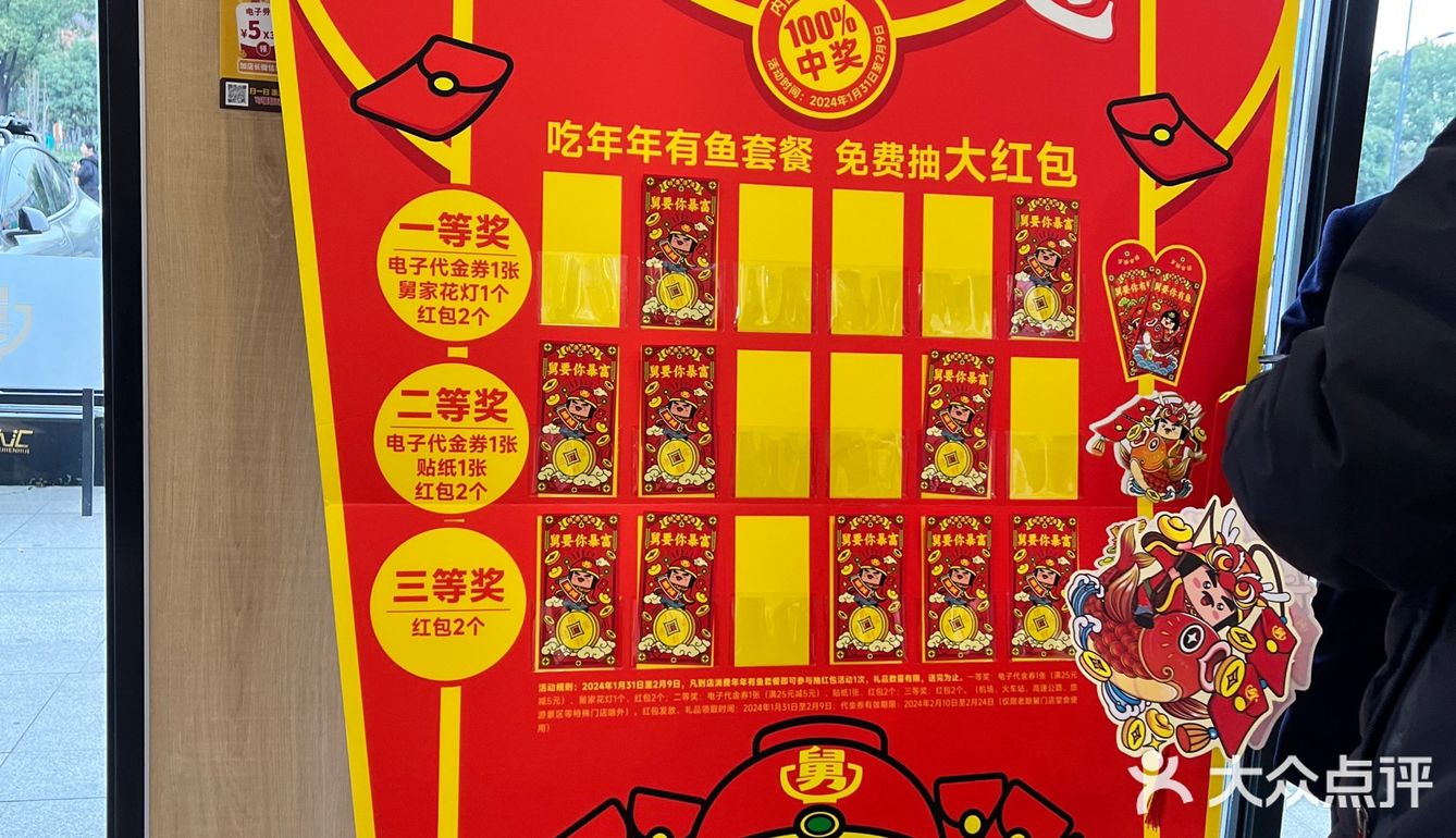 开车回老家过年路过吃个午饭——老娘舅