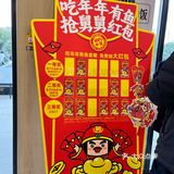 开车回老家过年路过吃个午饭——老娘舅
