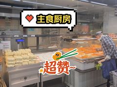 -永辉超市(百子湾店)