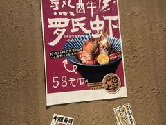 -千代武日本料理(开发区店)