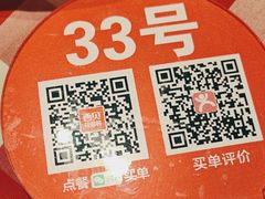 -西贝(六里桥旗舰店)