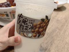 -阿嬷手作(深圳万象天地店)
