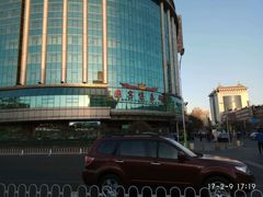 -北京国宾酒店