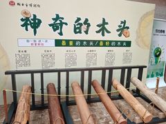 -烟台市博物馆