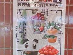 -楠火锅(新塘翡翠绿洲店)