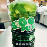 这个夏天没点绿色🟢过不下去了❗️
