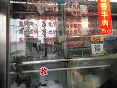 -永祥烧腊餐厅(虹口店)