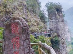 -雁荡山风景名胜区
