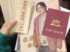 -鑫梦桌游谋杀之谜剧本杀俱乐部(联合商厦店)