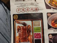 -庭悦餐厅(华侨城店)