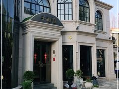 -子福慧(虹桥店)
