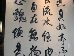 -风波庄(云蝠大厦店)