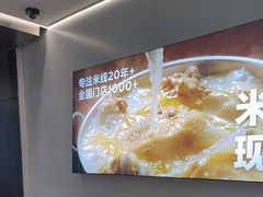 -蒙自源米线大王(东站店)