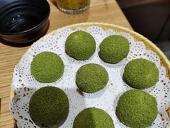 抹茶大福-壹酒贰肉1926·深夜食堂(九纬路店)
