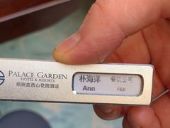 -朗丽兹自助餐厅